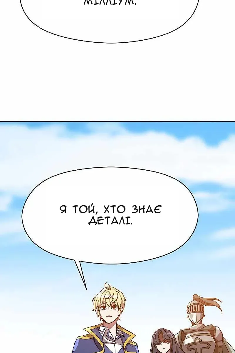 Сторінка 33