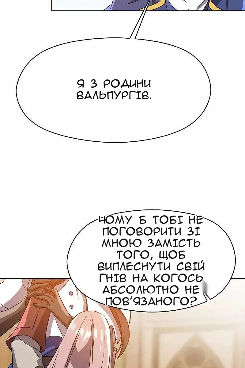 Сторінка 36