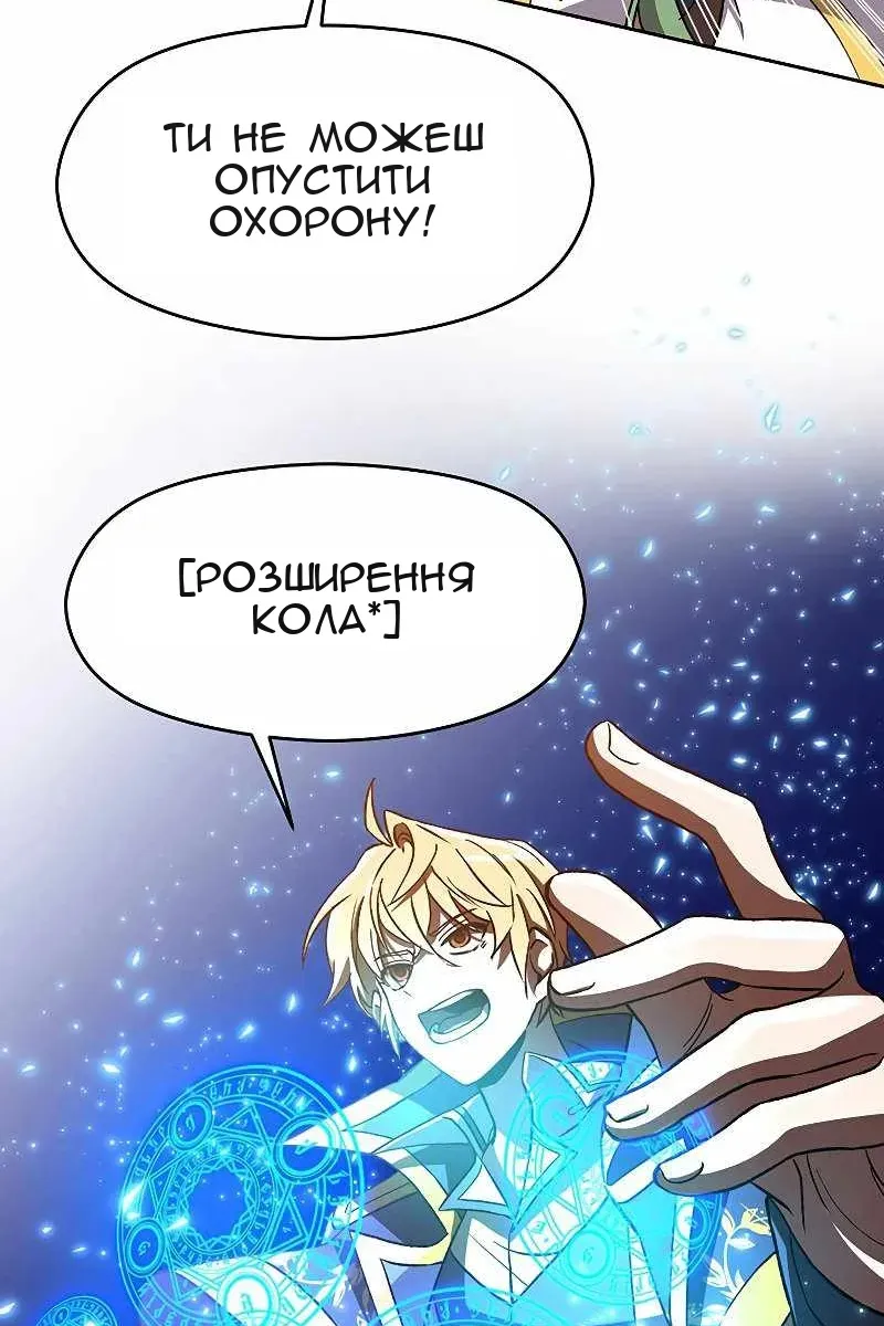 Сторінка 41