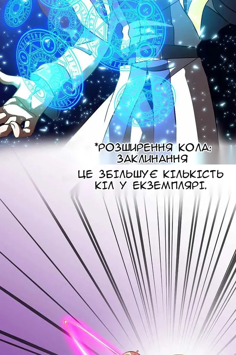 Сторінка 42