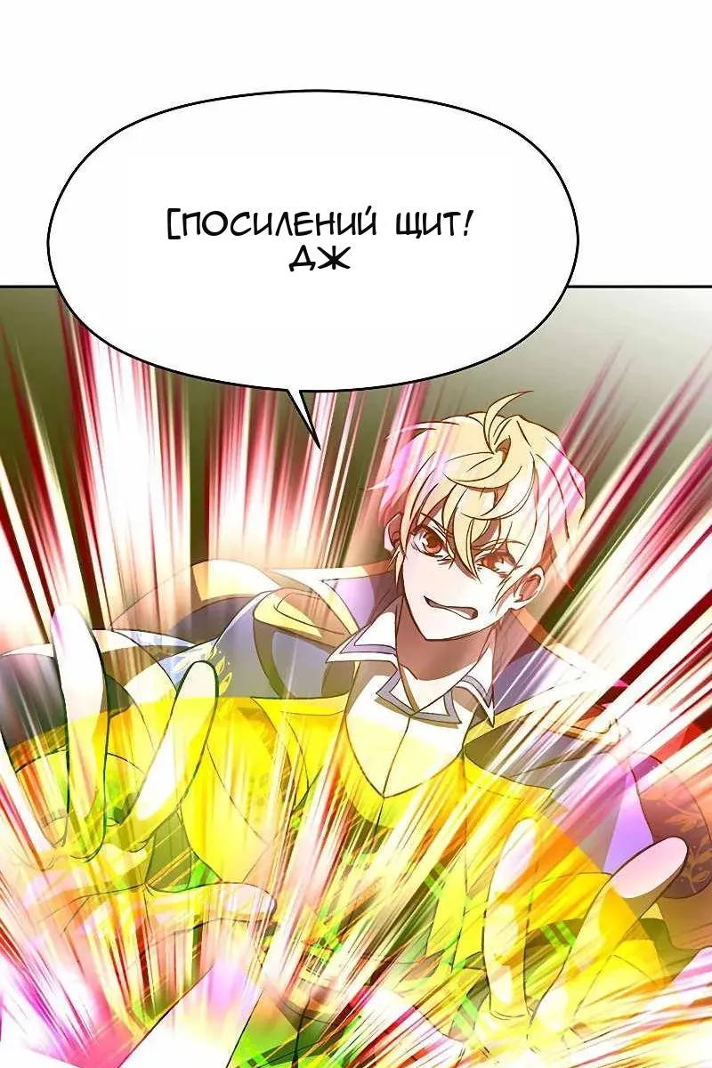 Сторінка 44