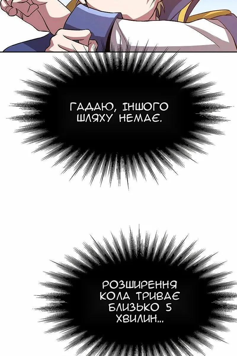 Сторінка 47