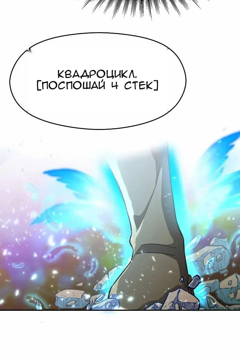 Сторінка 48