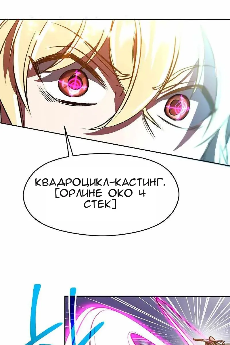 Сторінка 49