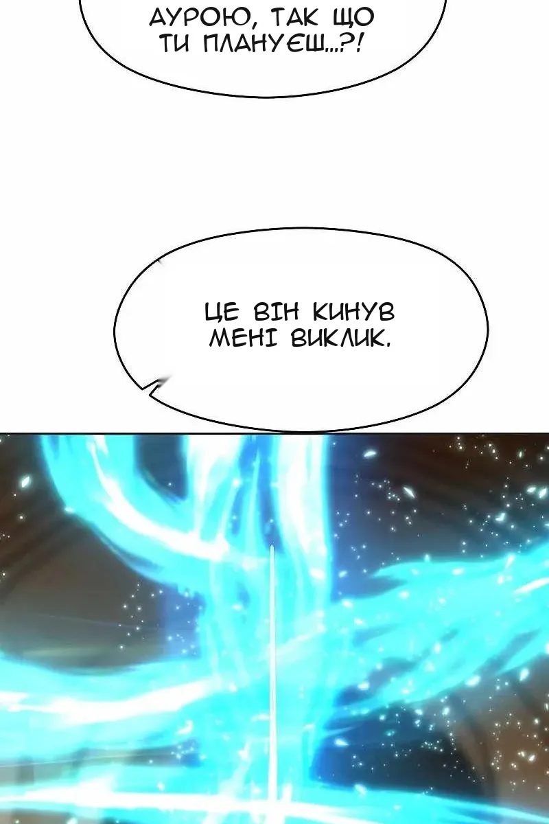 Сторінка 58