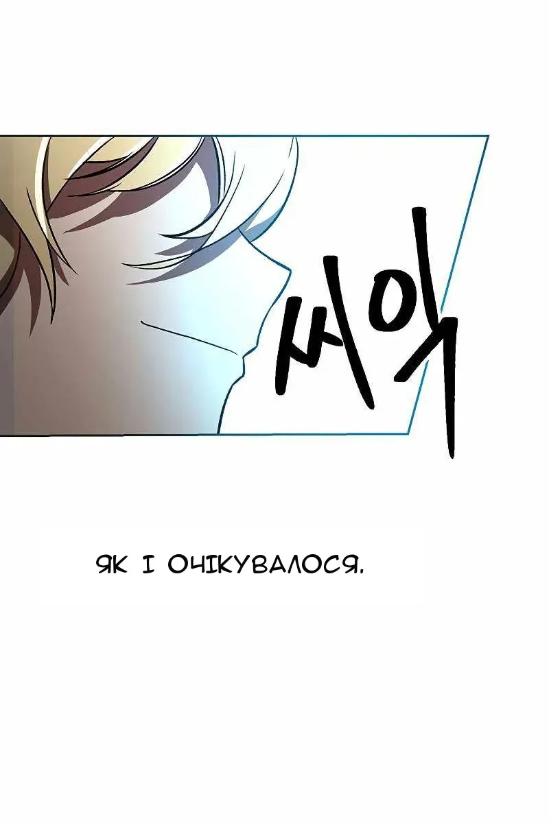 Сторінка 63