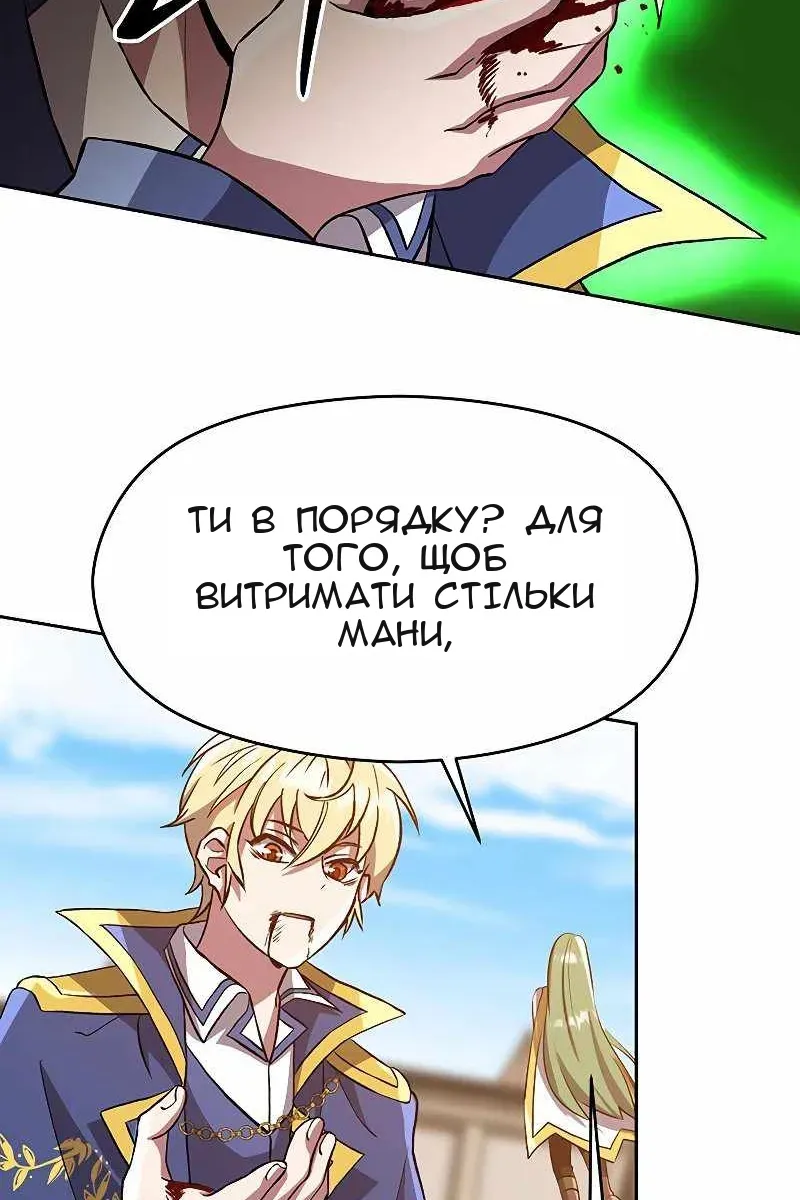 Сторінка 69
