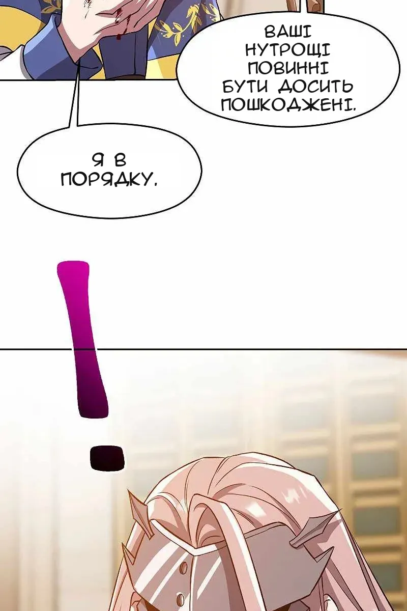 Сторінка 70