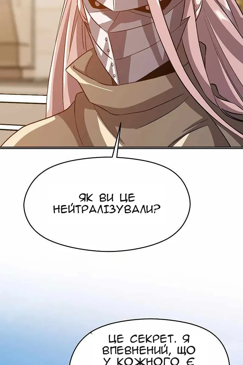 Сторінка 71