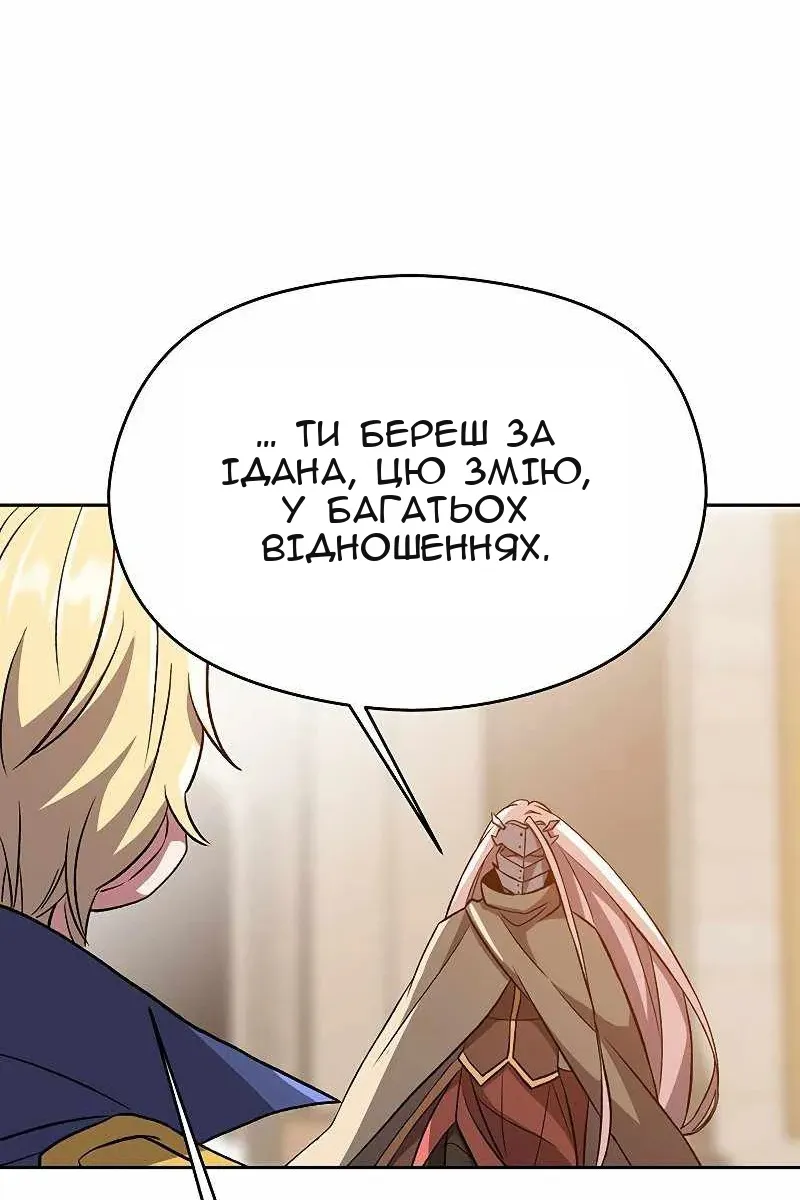 Сторінка 73