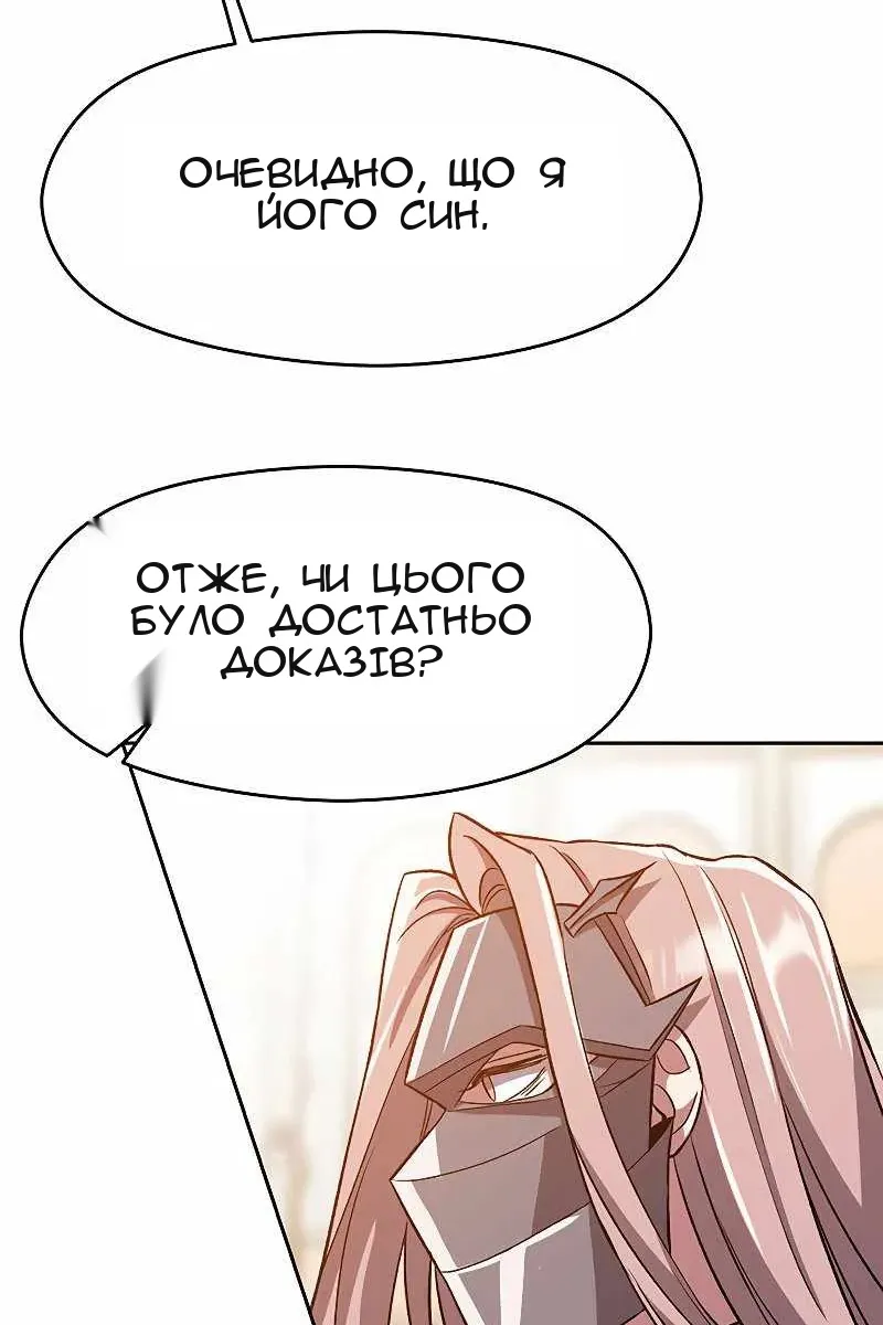 Сторінка 74