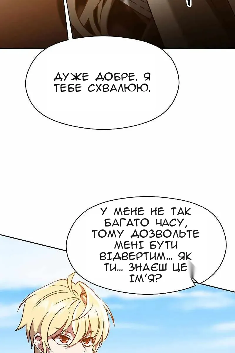Сторінка 76