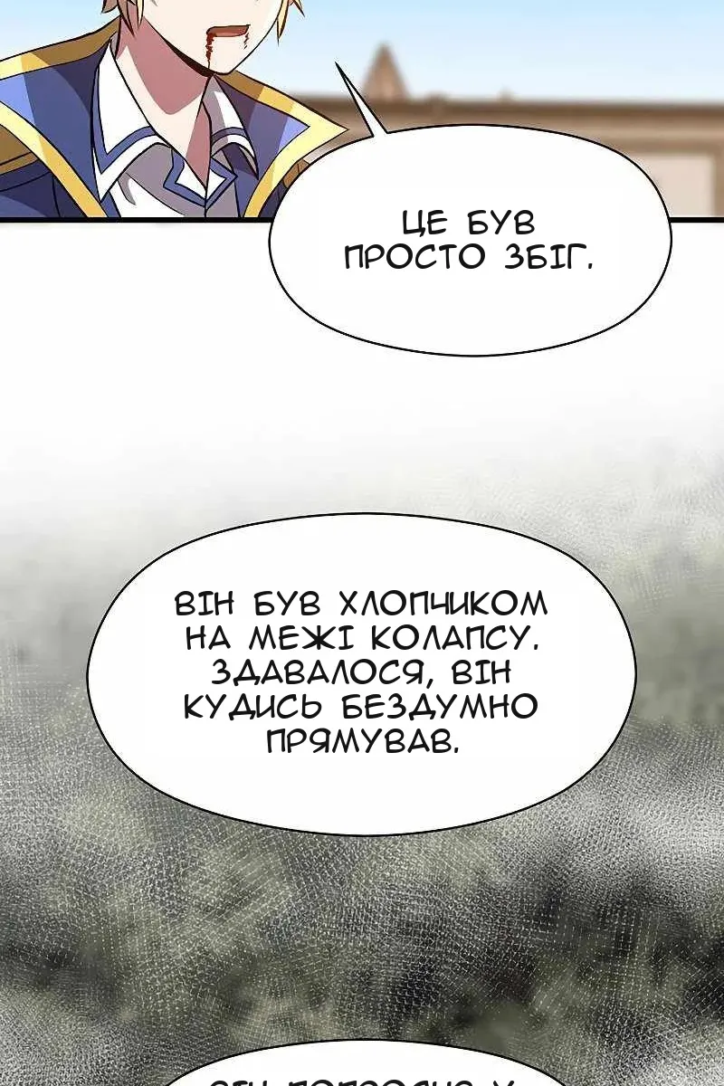 Сторінка 77
