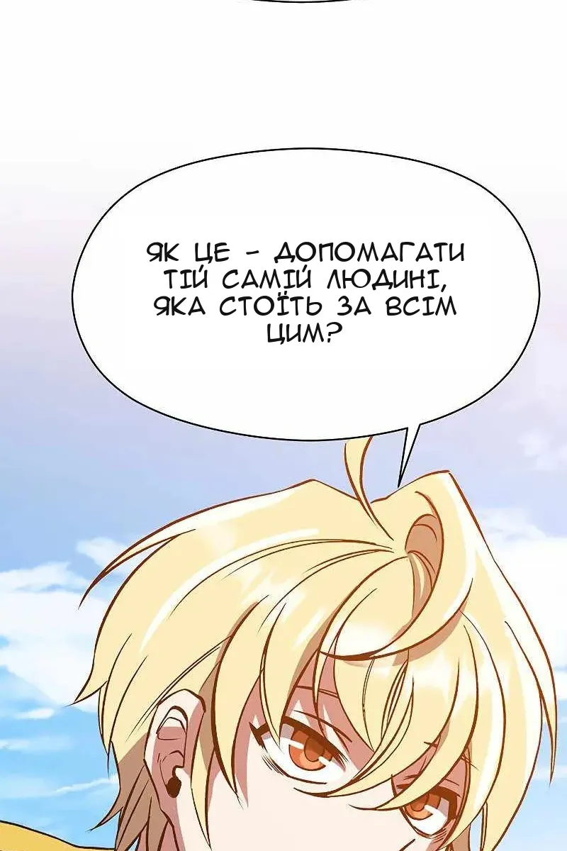 Сторінка 84
