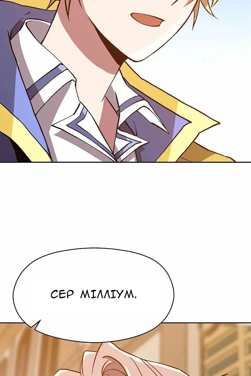 Сторінка 85