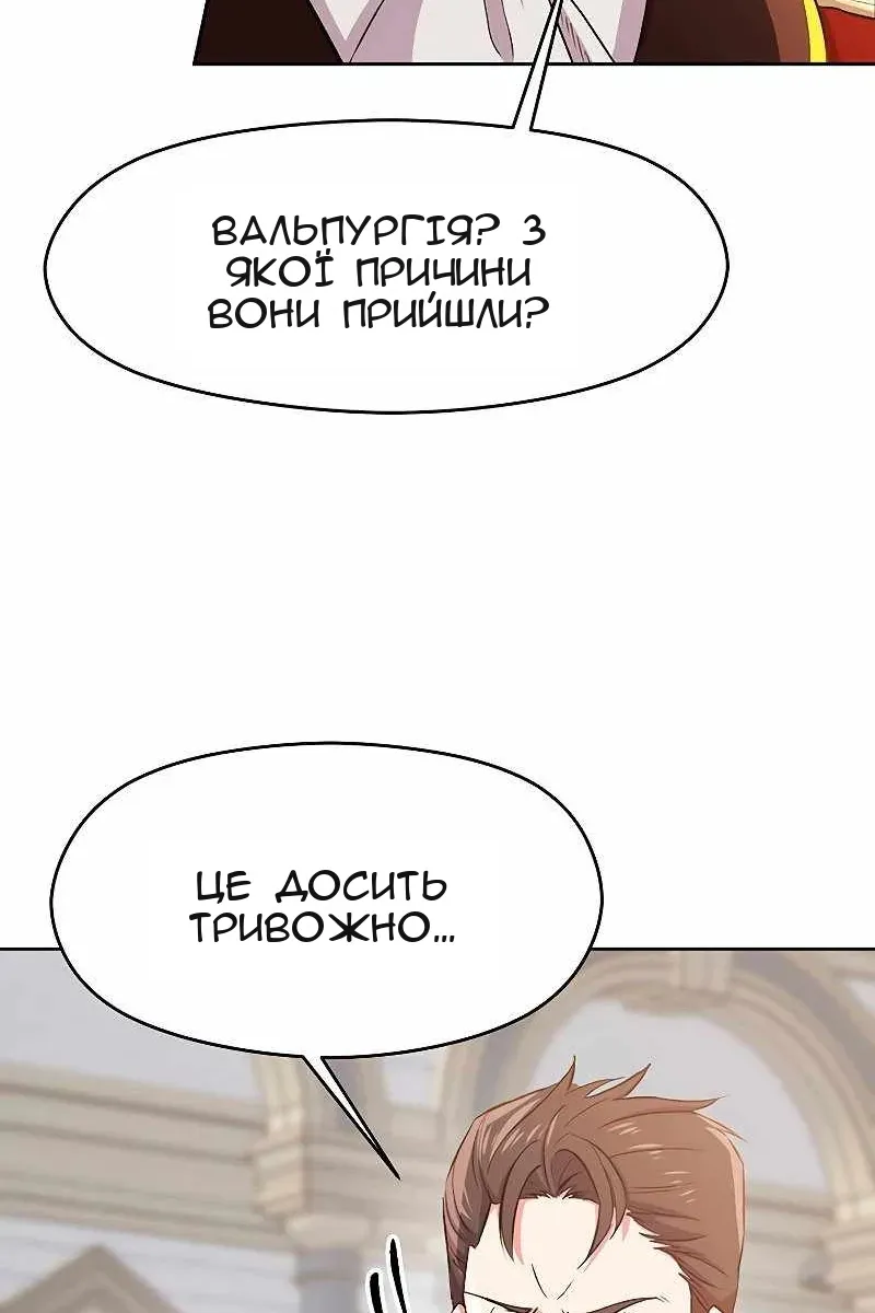 Сторінка 5