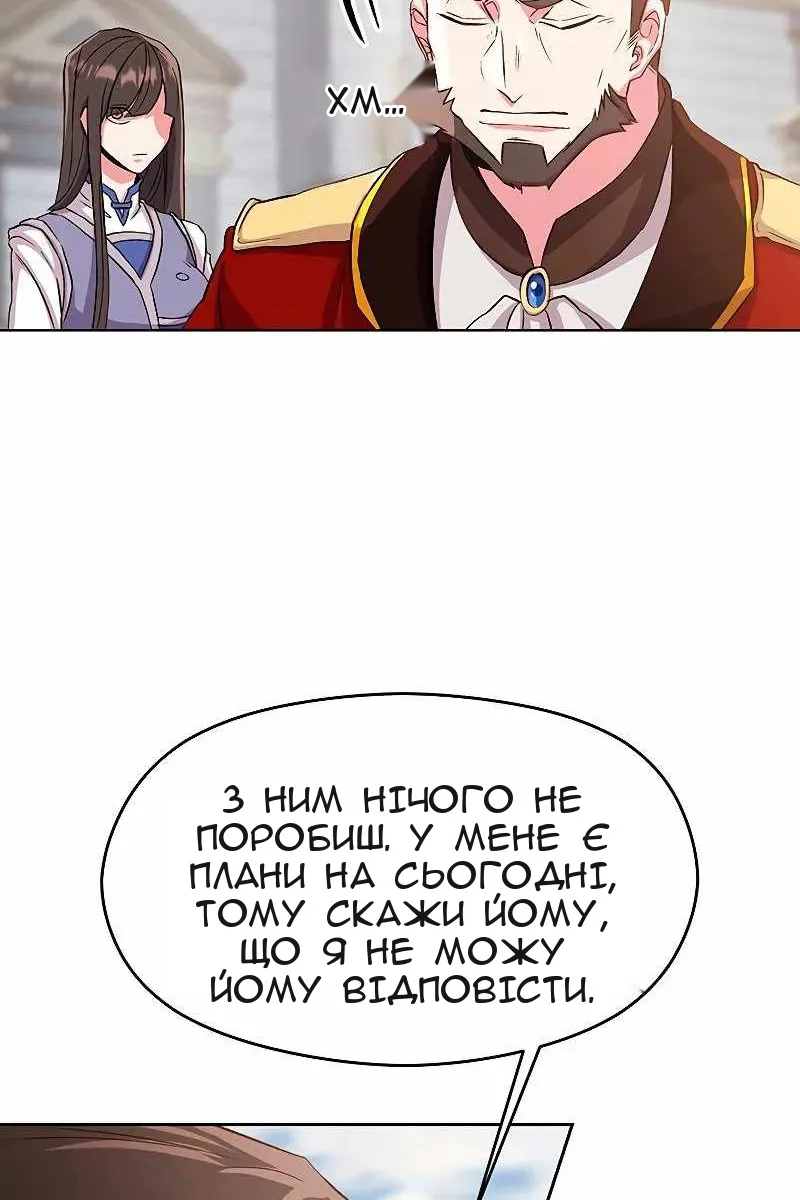 Сторінка 6