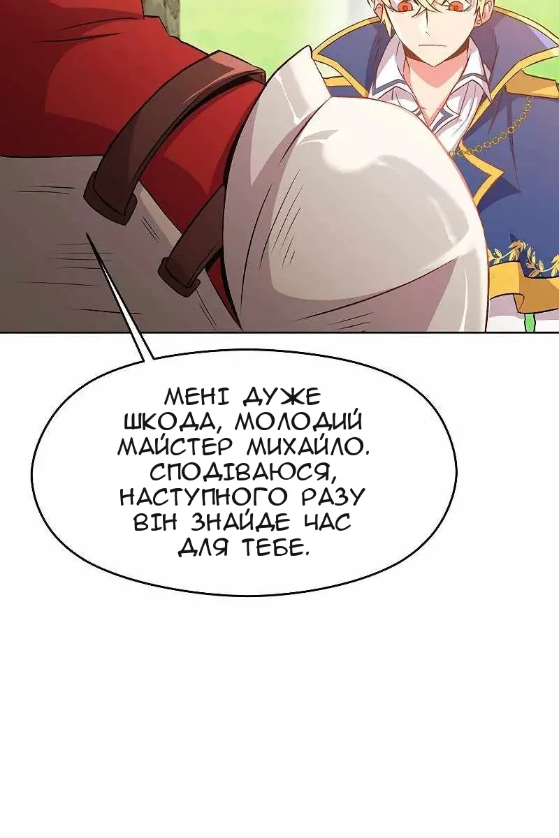 Сторінка 9