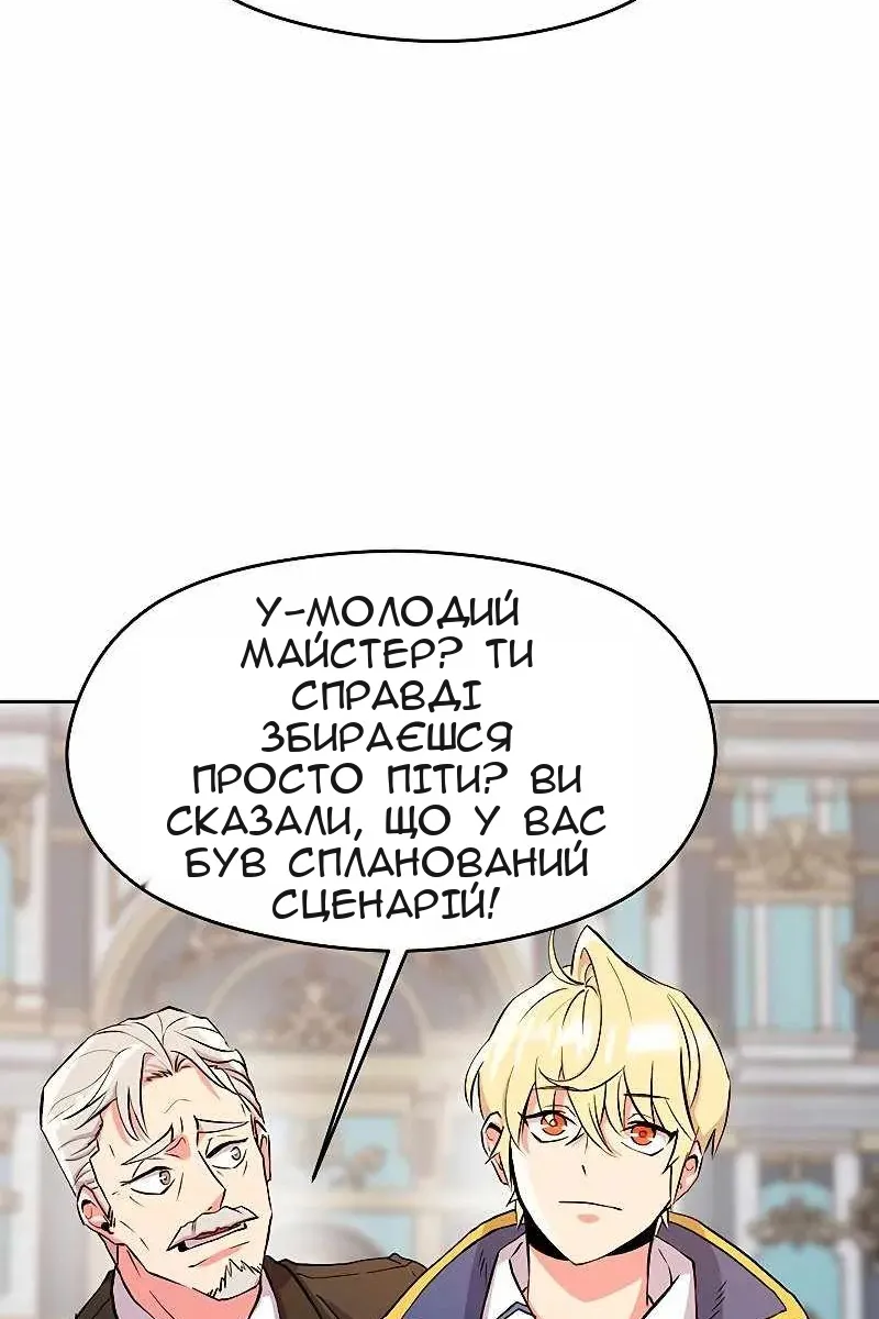 Сторінка 12