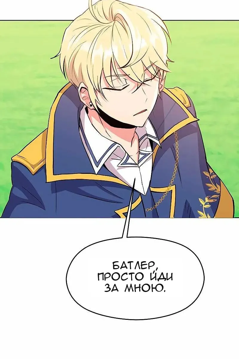 Сторінка 14