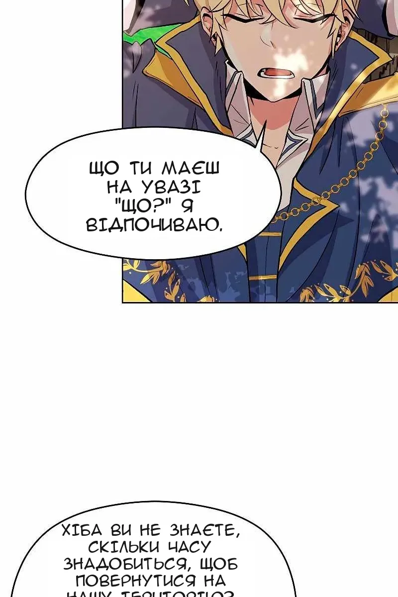 Сторінка 18