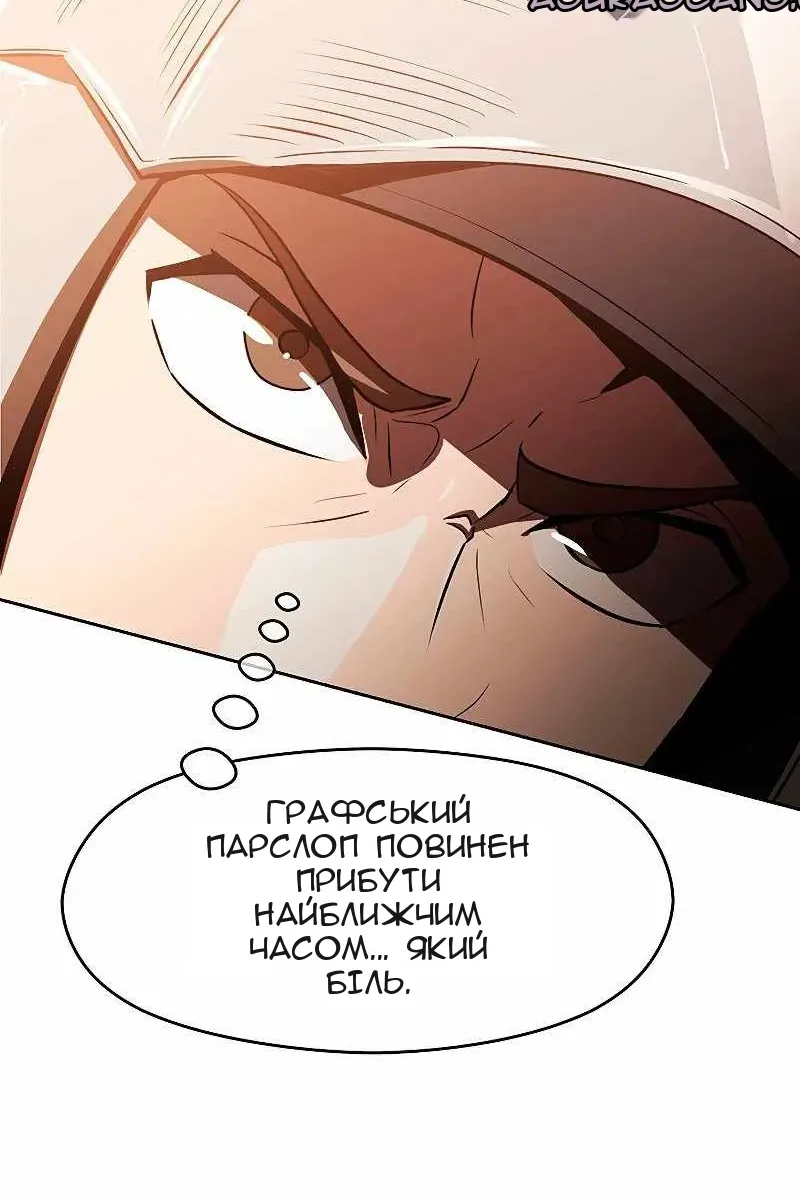 Сторінка 20