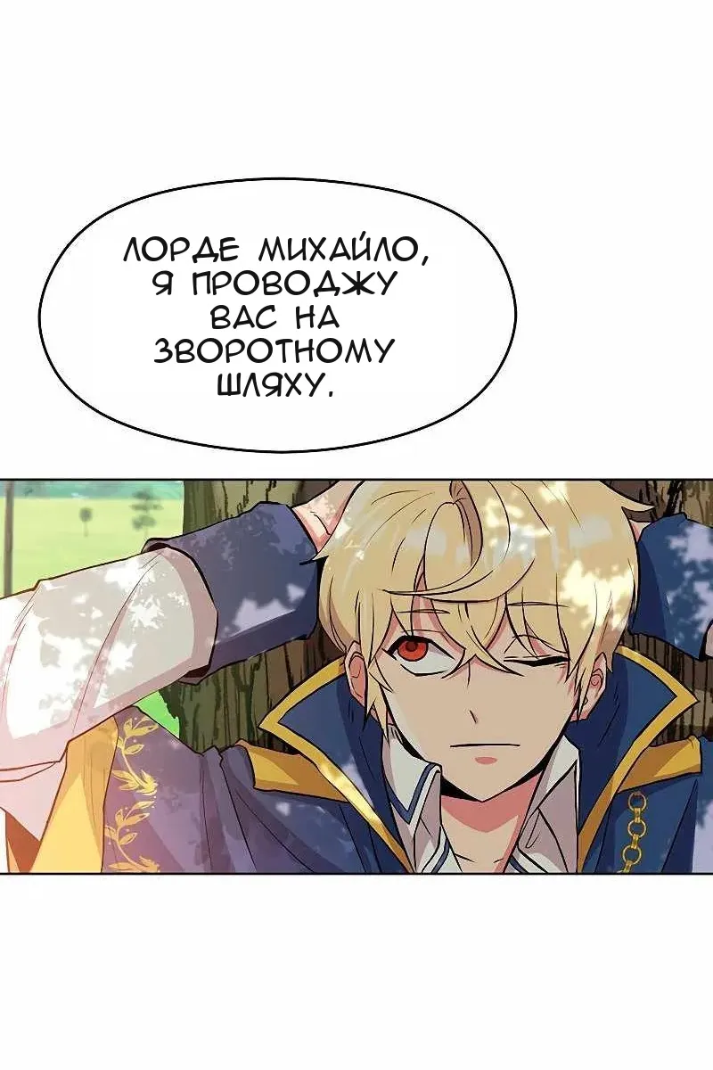 Сторінка 21