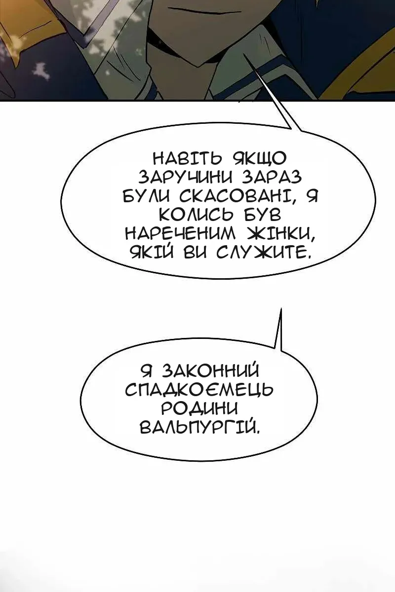 Сторінка 24