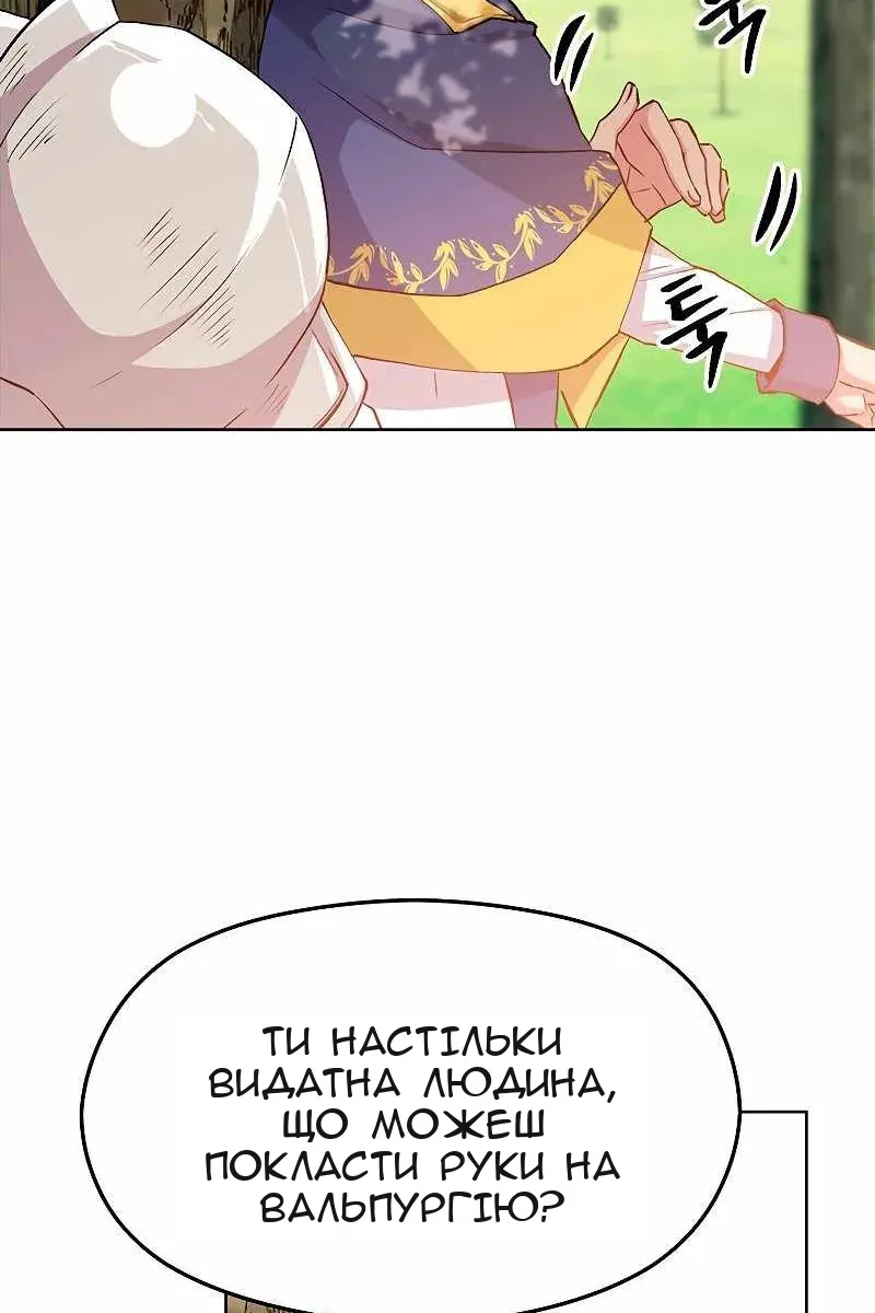 Сторінка 28