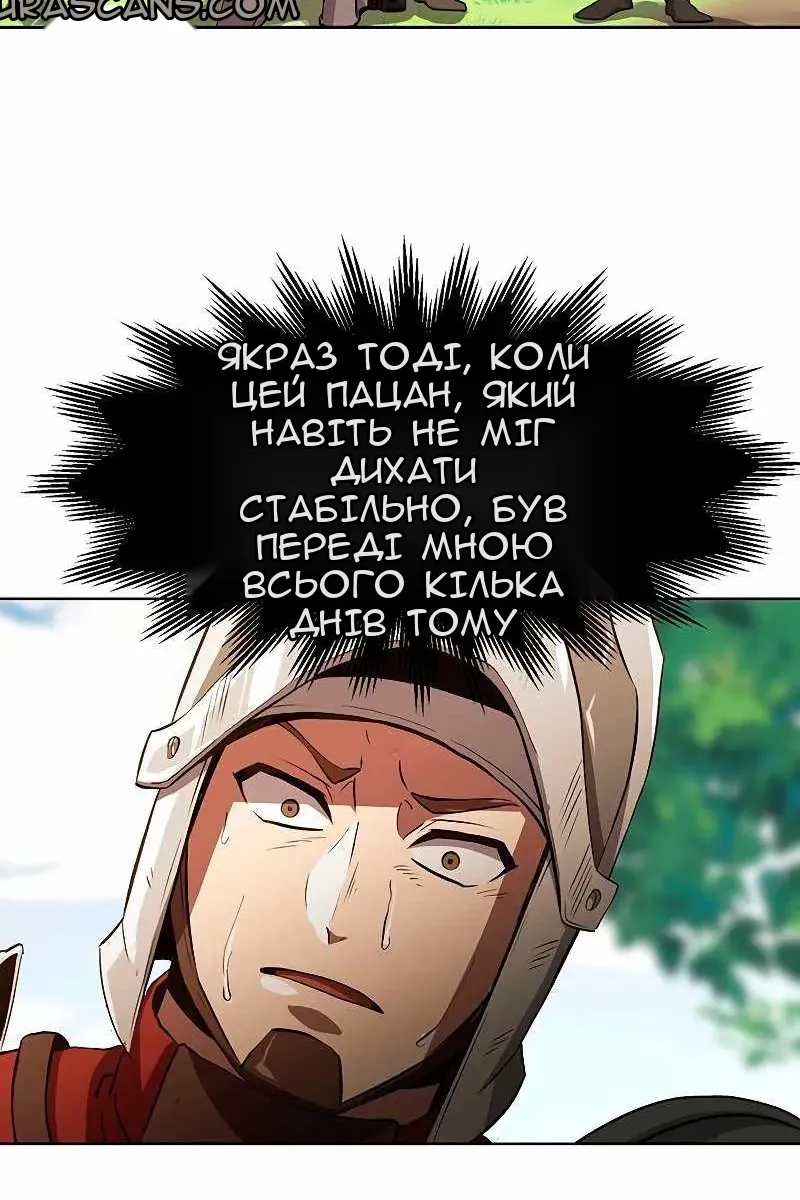 Сторінка 31