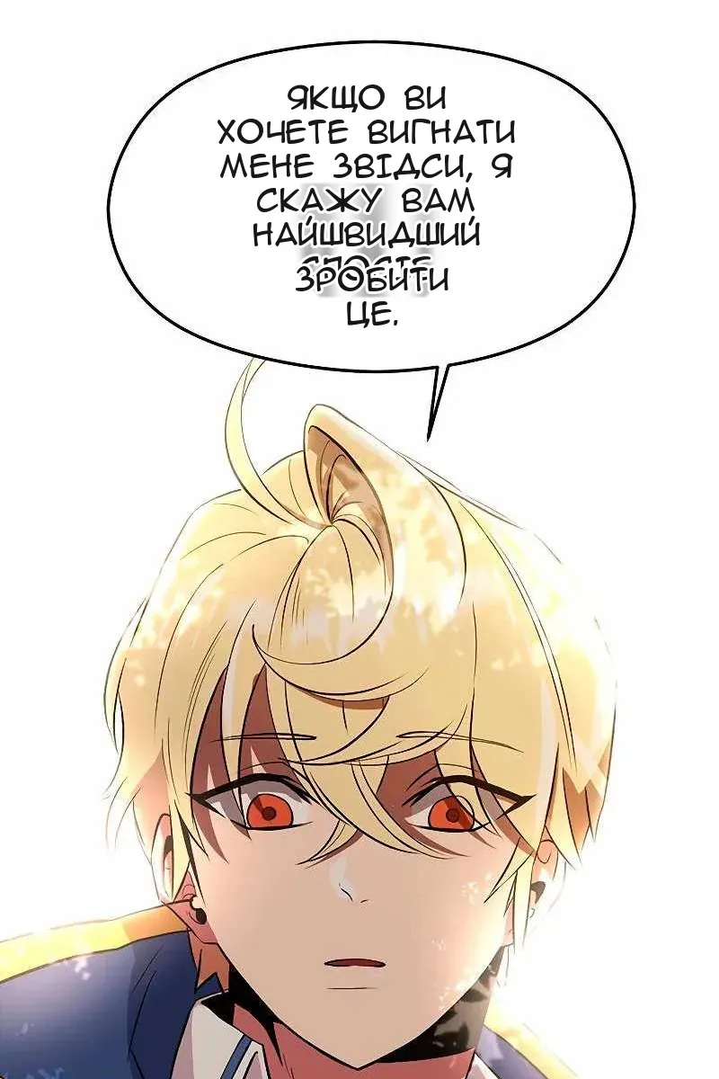 Сторінка 34