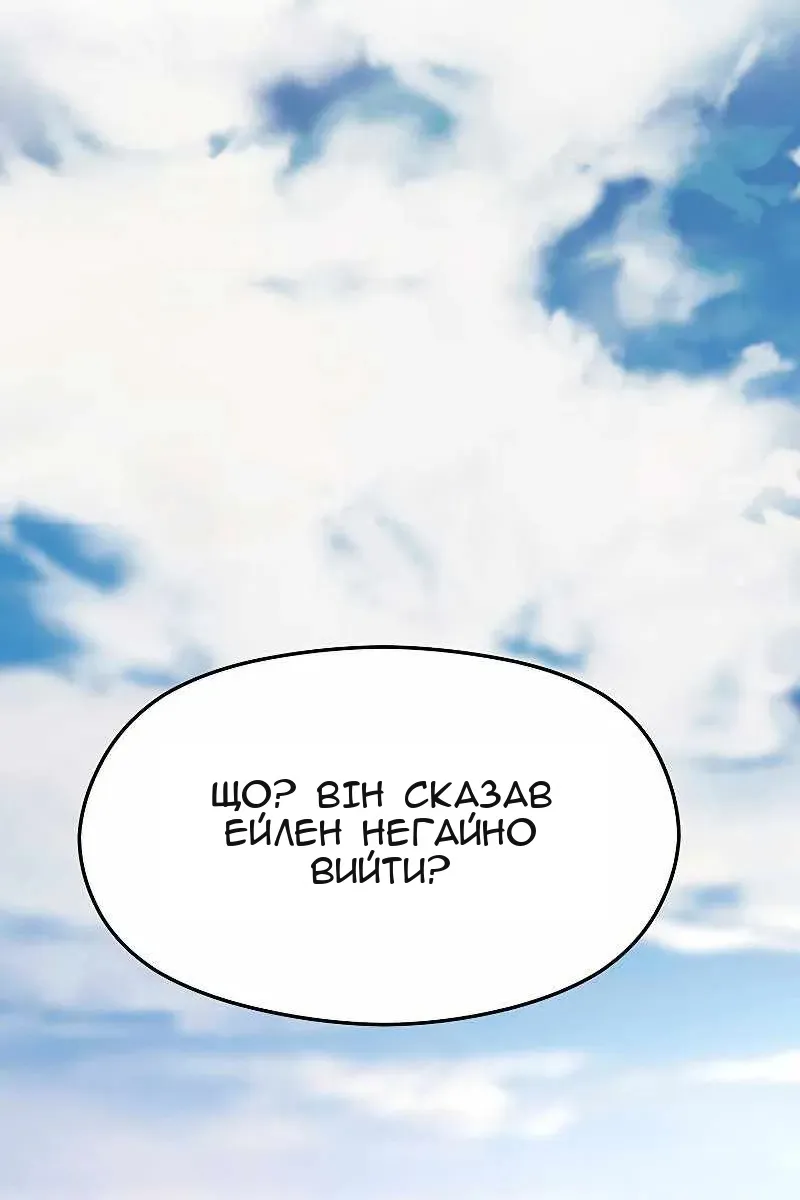 Сторінка 36