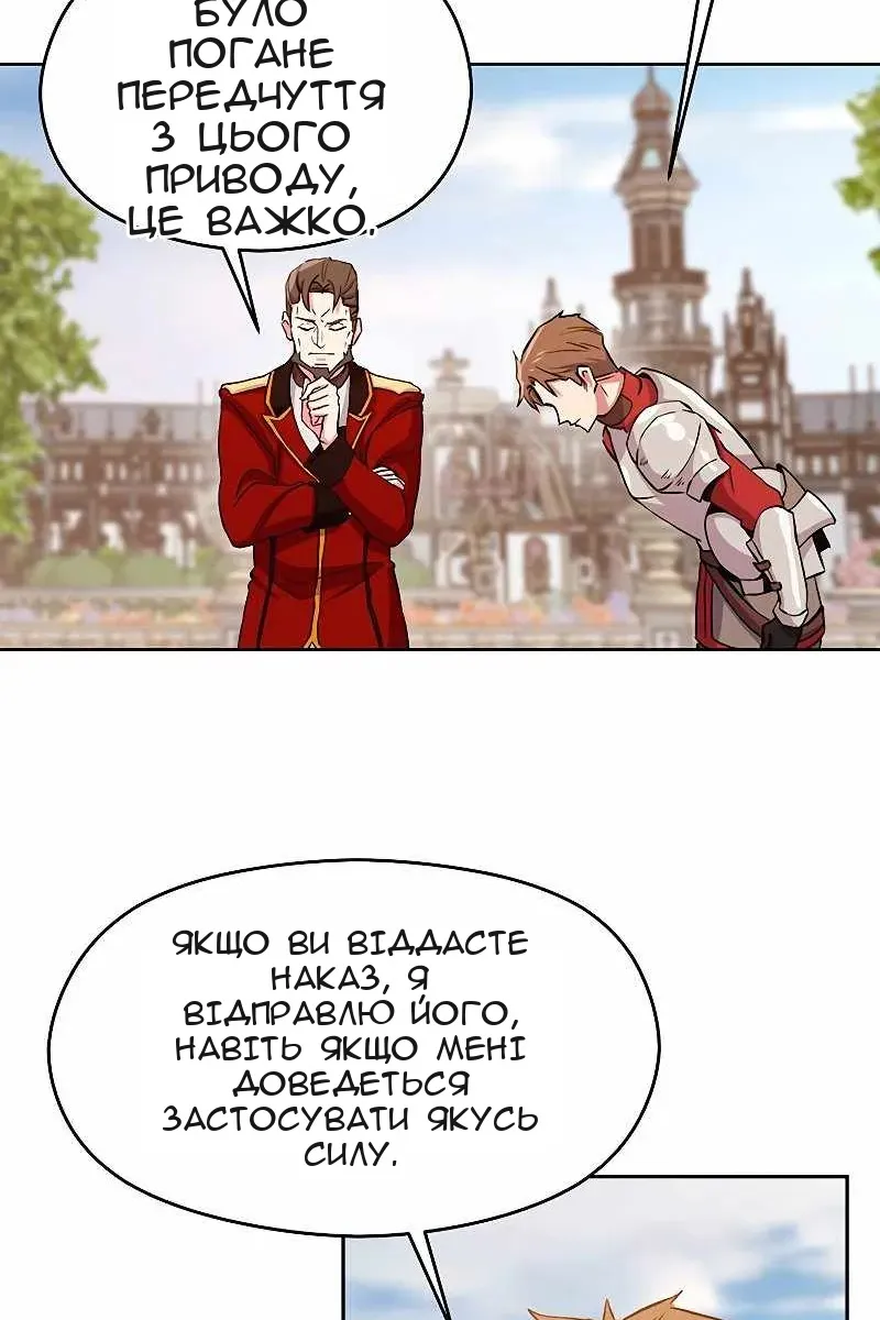 Сторінка 39