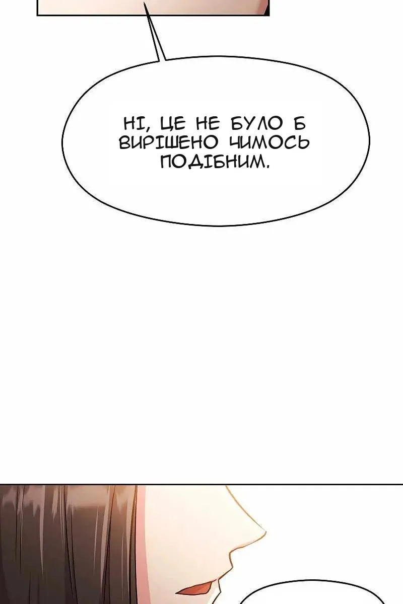 Сторінка 41