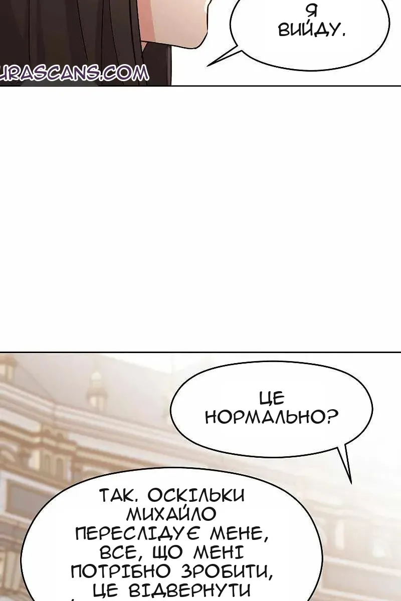 Сторінка 42