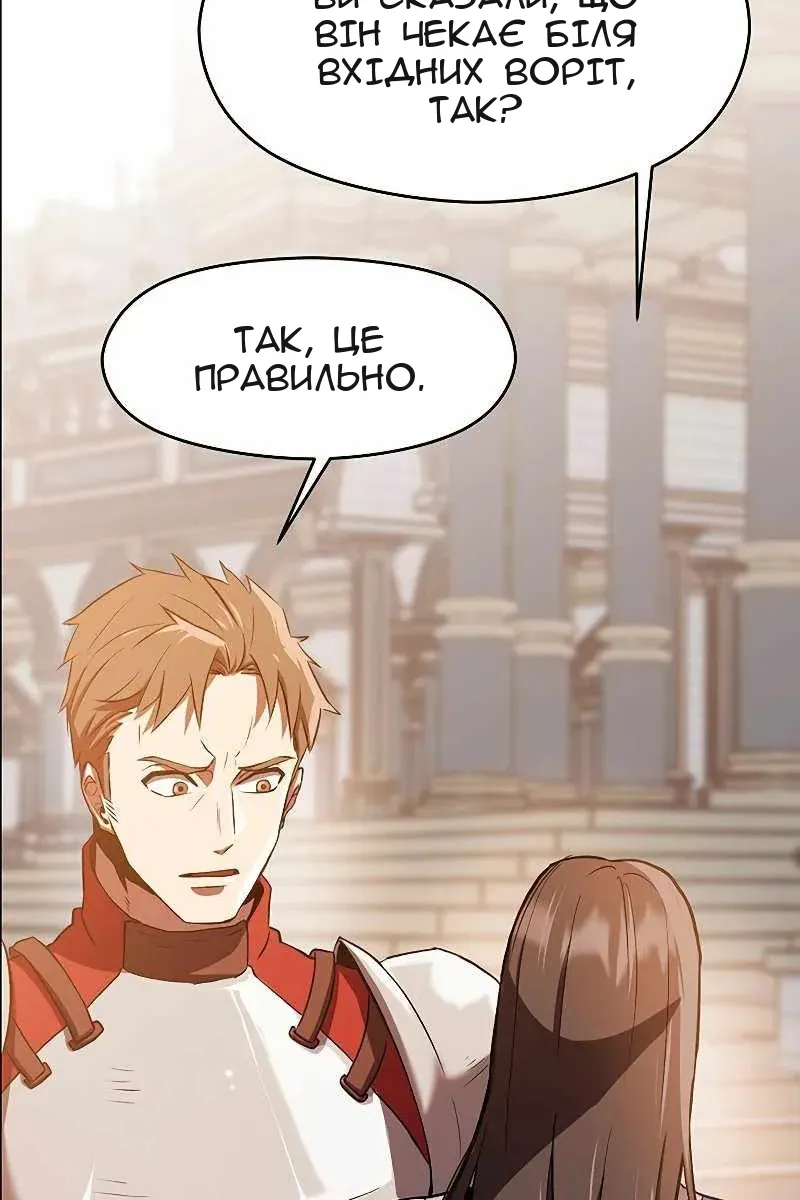 Сторінка 44