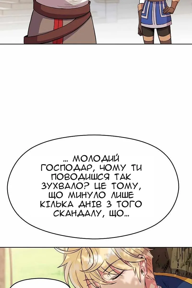Сторінка 52