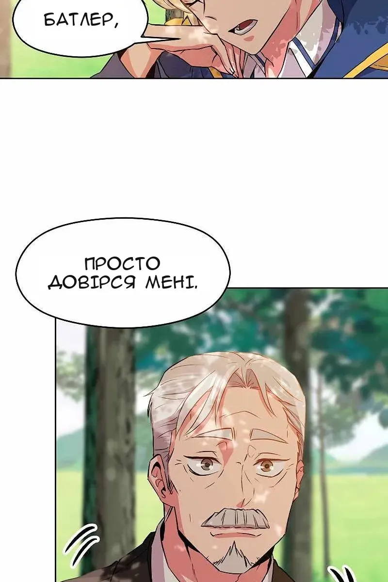 Сторінка 53