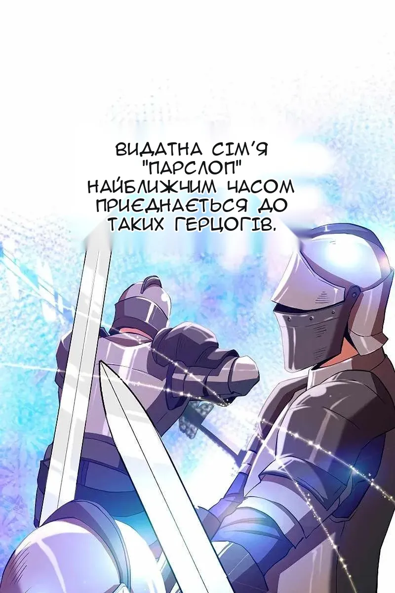 Сторінка 57