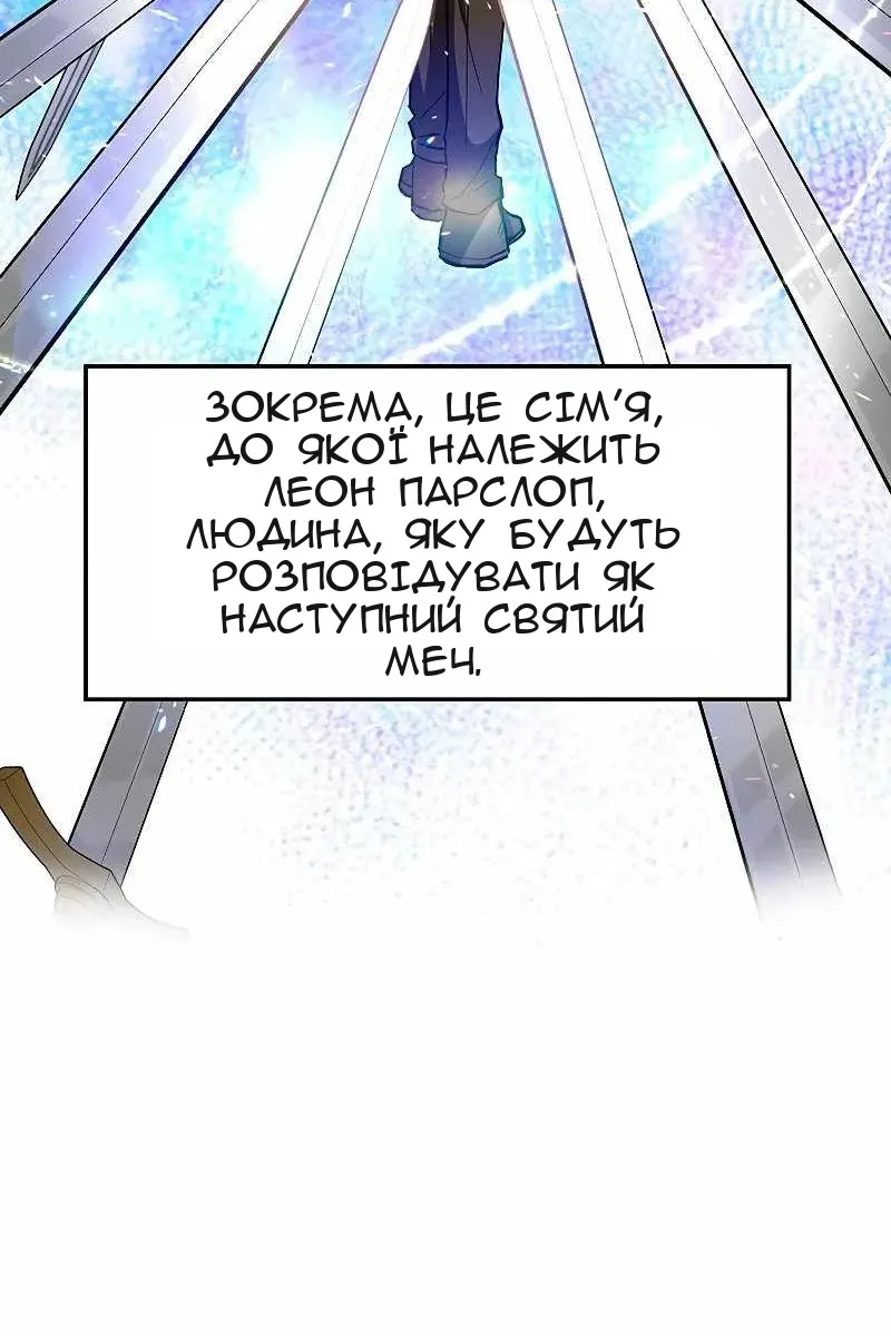 Сторінка 60