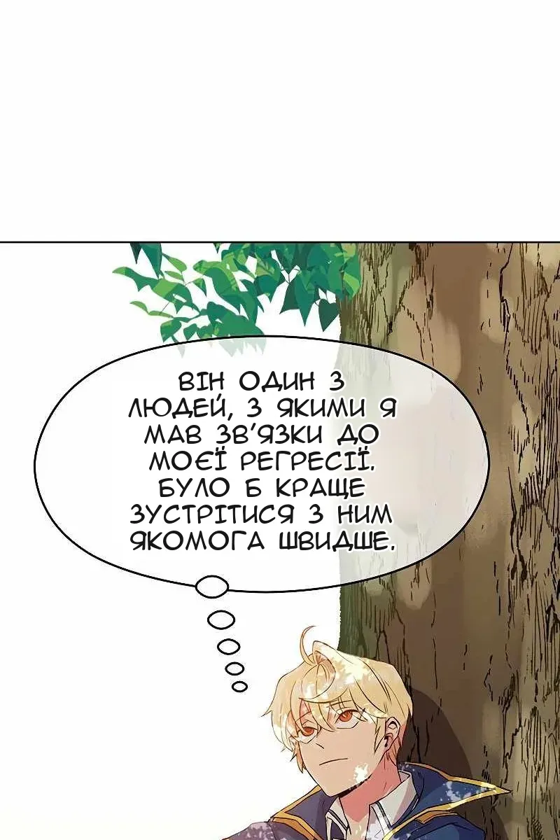 Сторінка 61