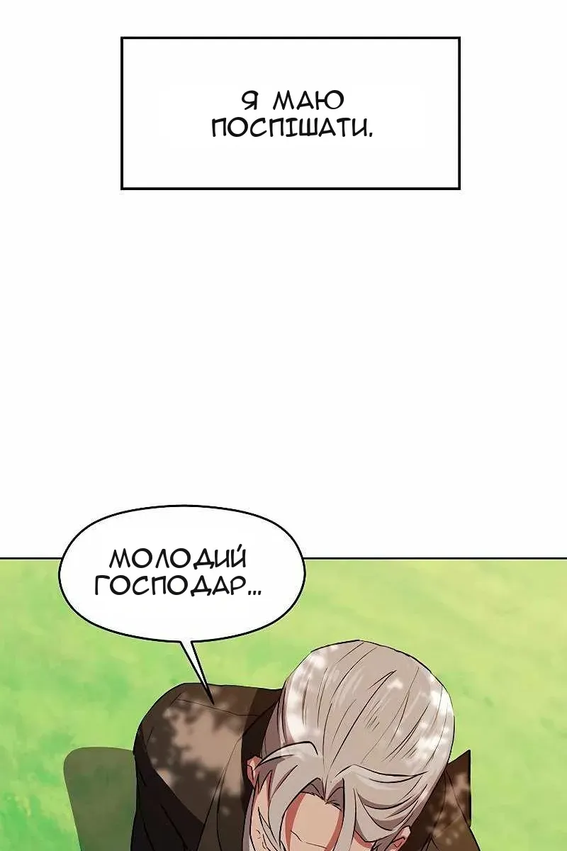 Сторінка 65