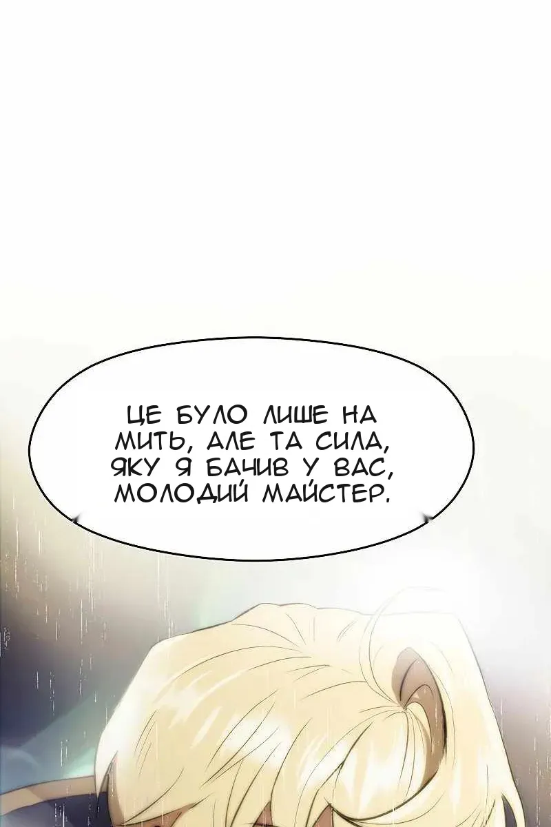 Сторінка 71
