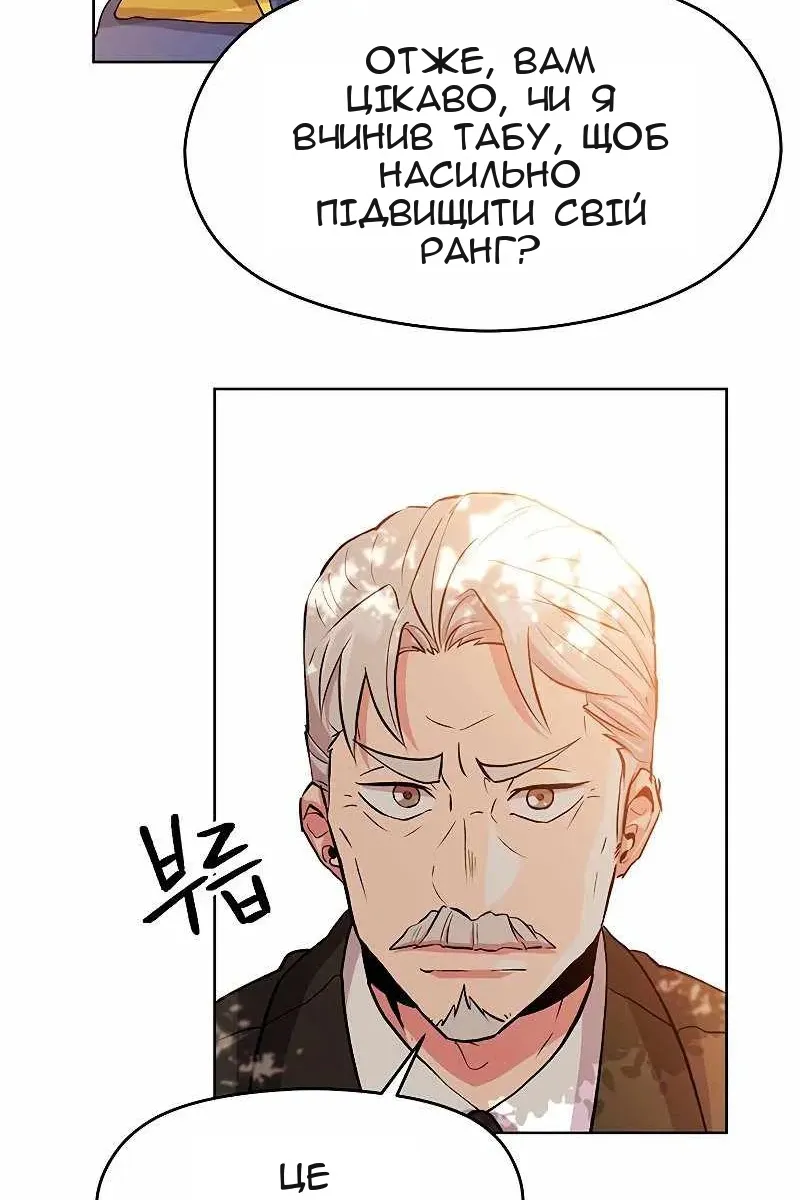 Сторінка 77