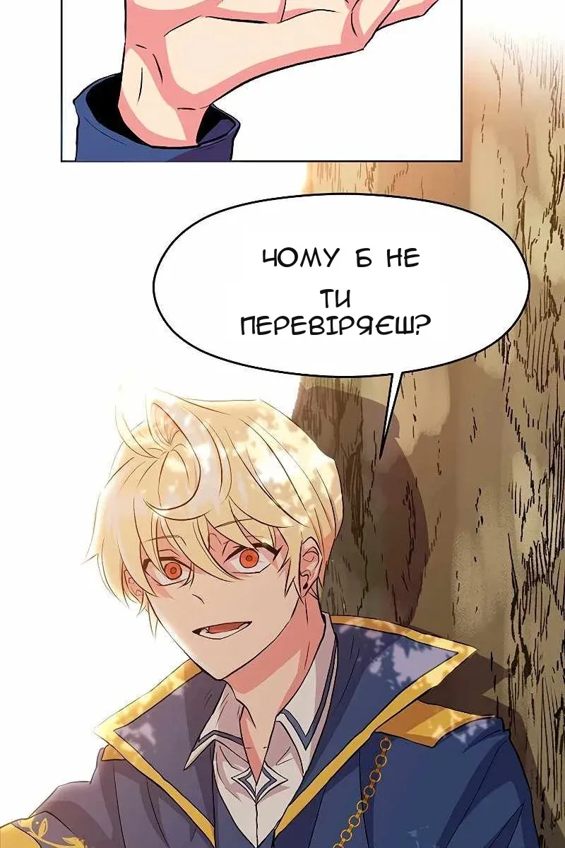 Сторінка 80