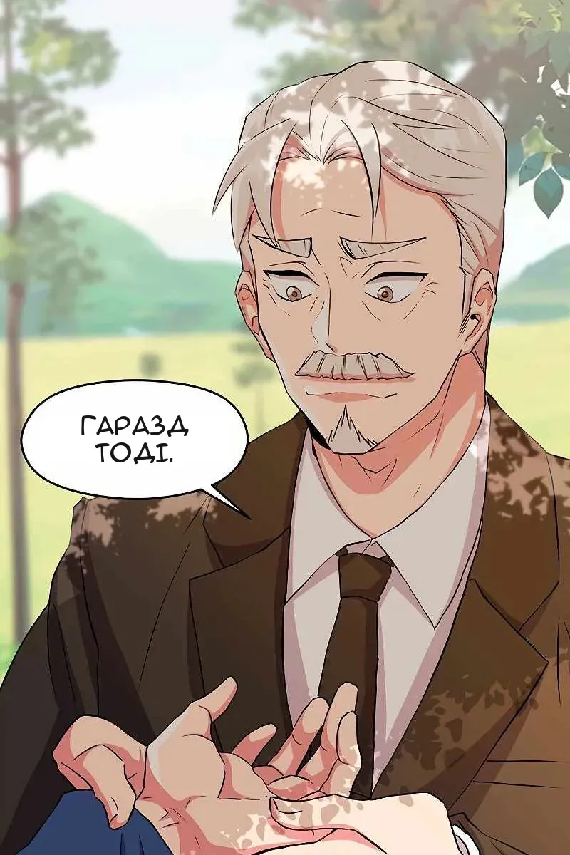 Сторінка 82