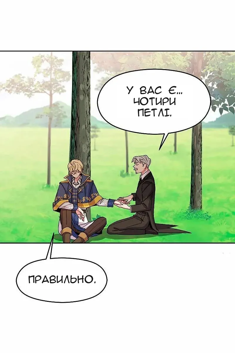 Сторінка 87