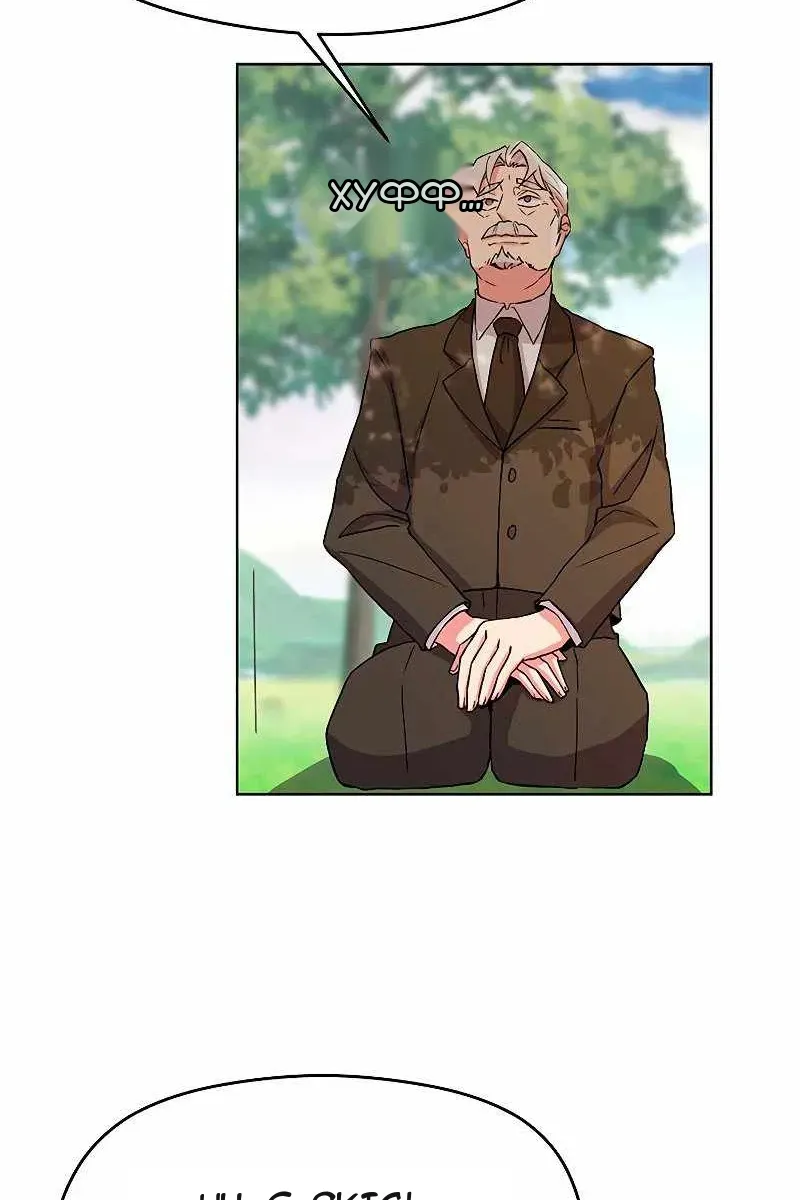 Сторінка 90