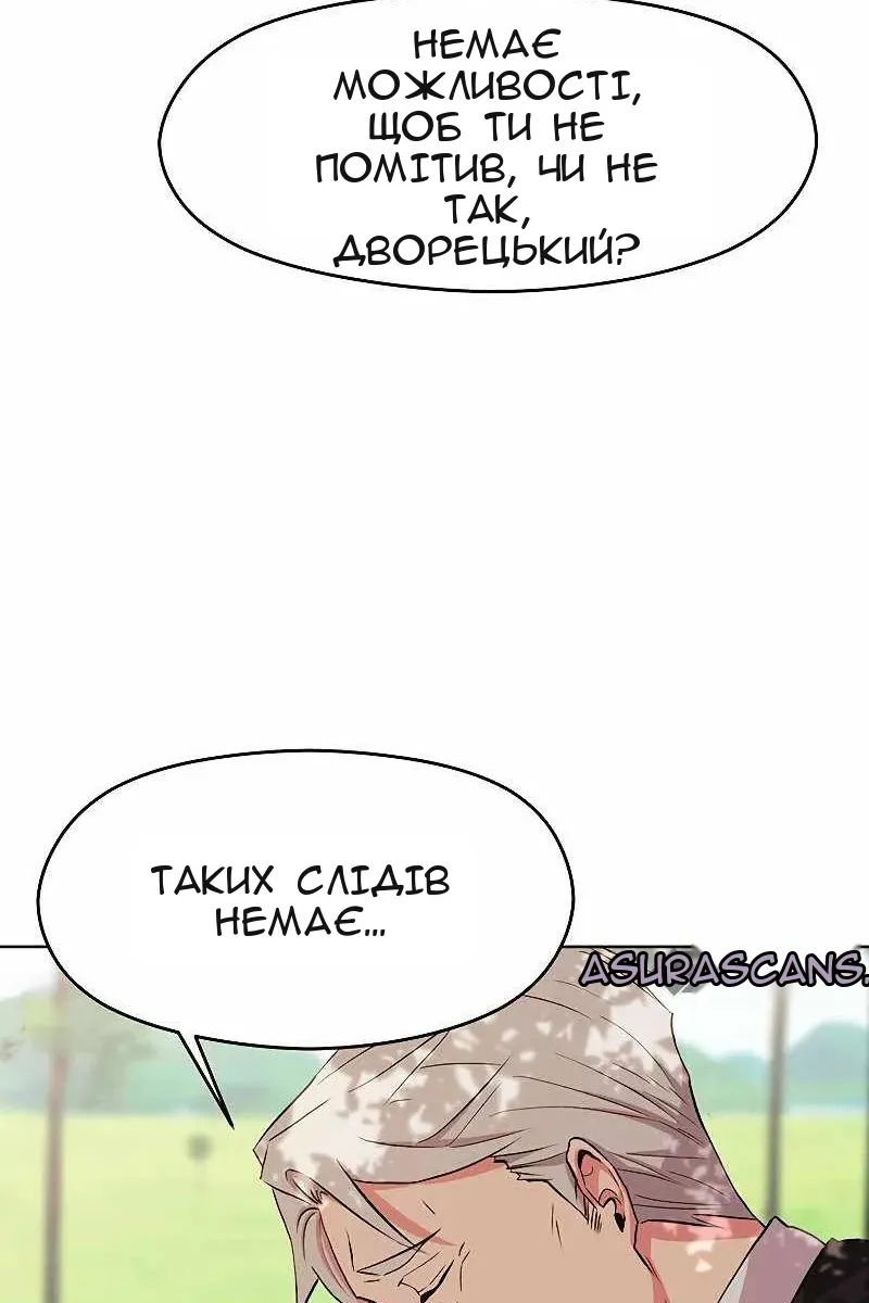Сторінка 92