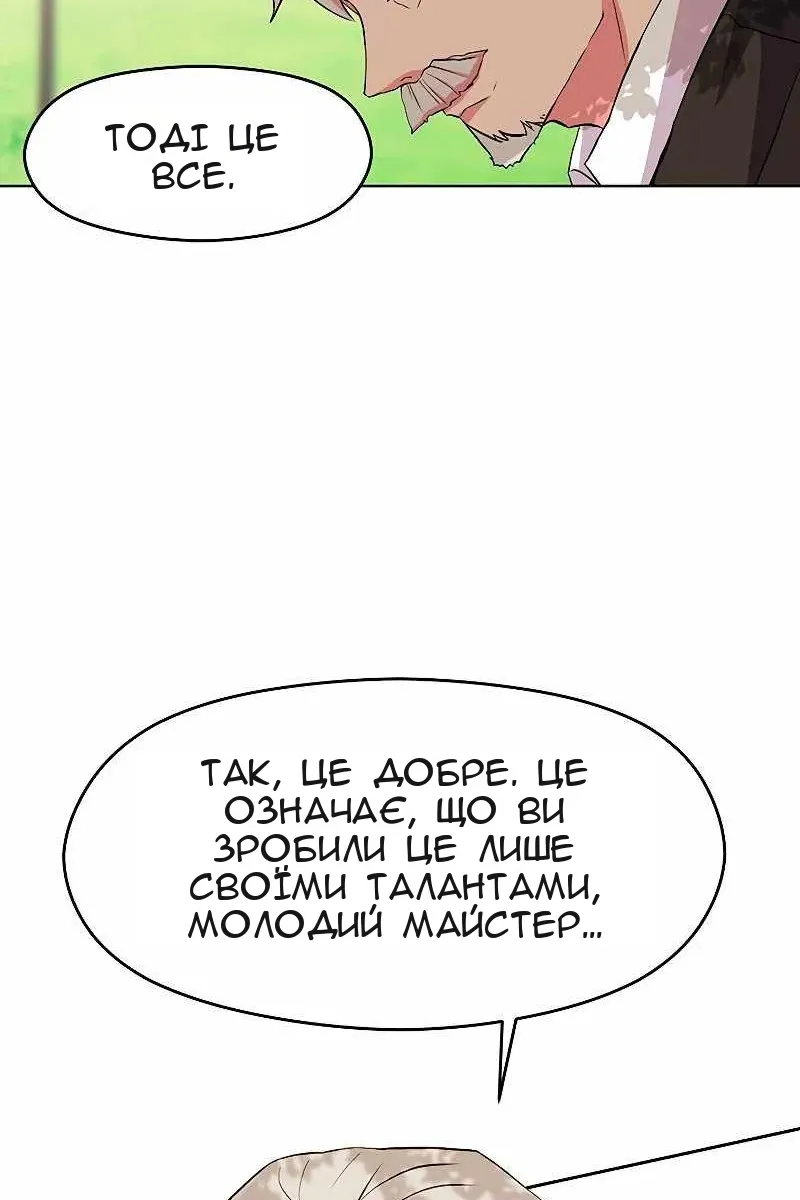 Сторінка 93